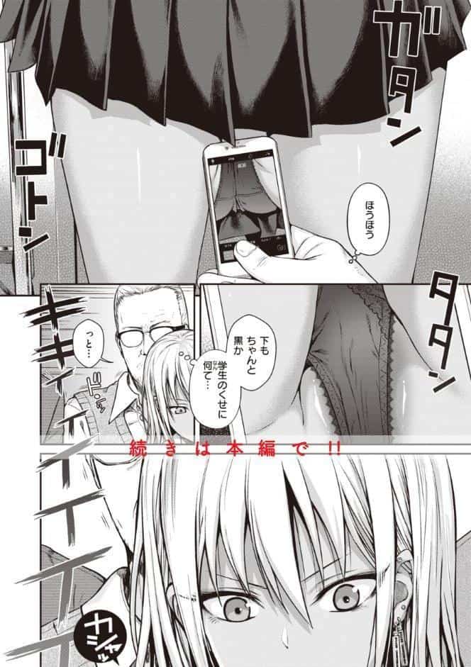 プロトタイプティーンズ