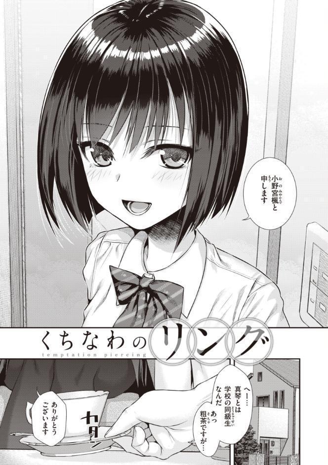 プロトタイプティーンズ