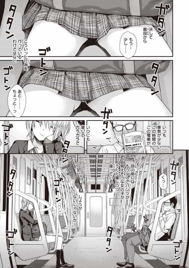 プロトタイプティーンズ