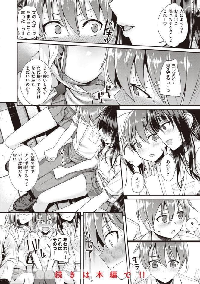 プロトタイプティーンズ
