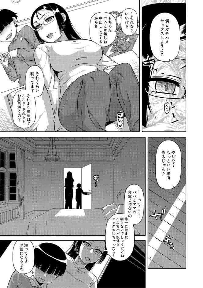 王様アプリ【ハイグレード版】