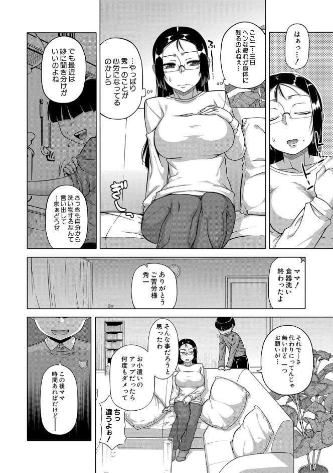 王様アプリ【ハイグレード版】