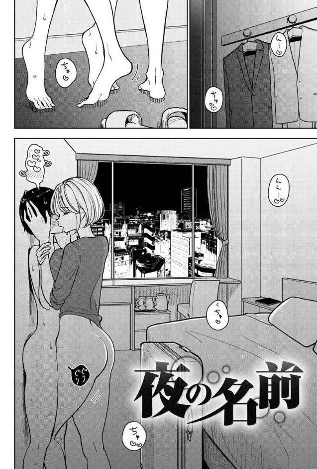 極甘にゅるトロ天国