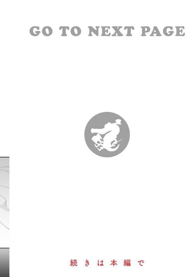 あおのままで