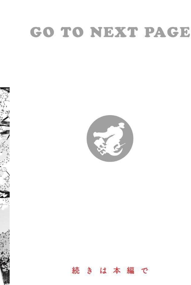 あおのままで
