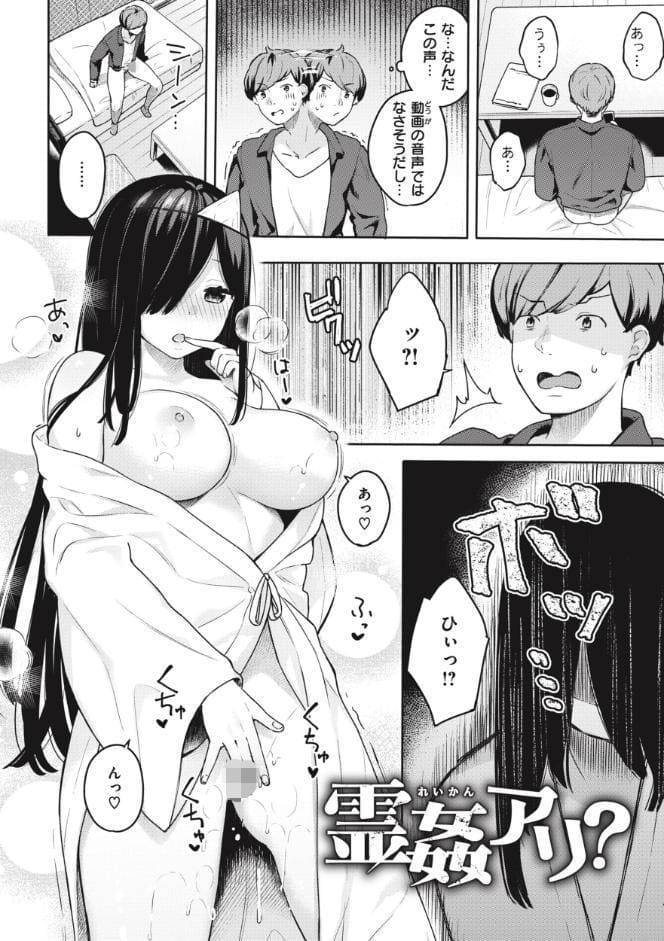 あおのままで
