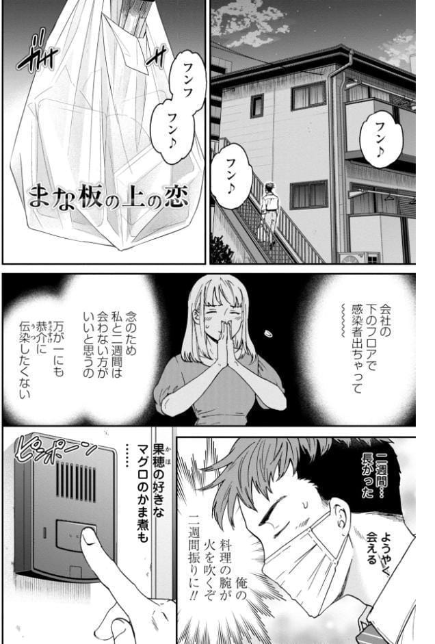 Virginity【FANZA限定・デジタル版】