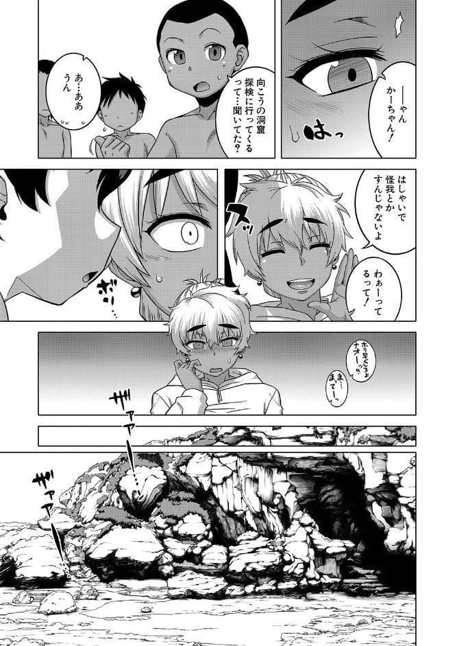 人妻Aさんと息子の友人Nくん【1話立ち読み付き】