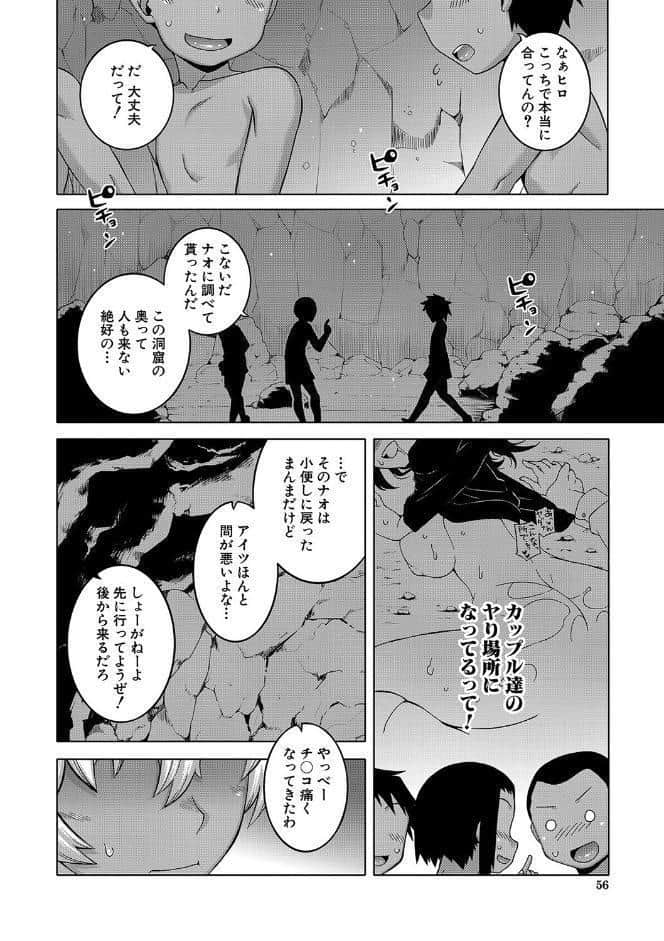 人妻Aさんと息子の友人Nくん【1話立ち読み付き】