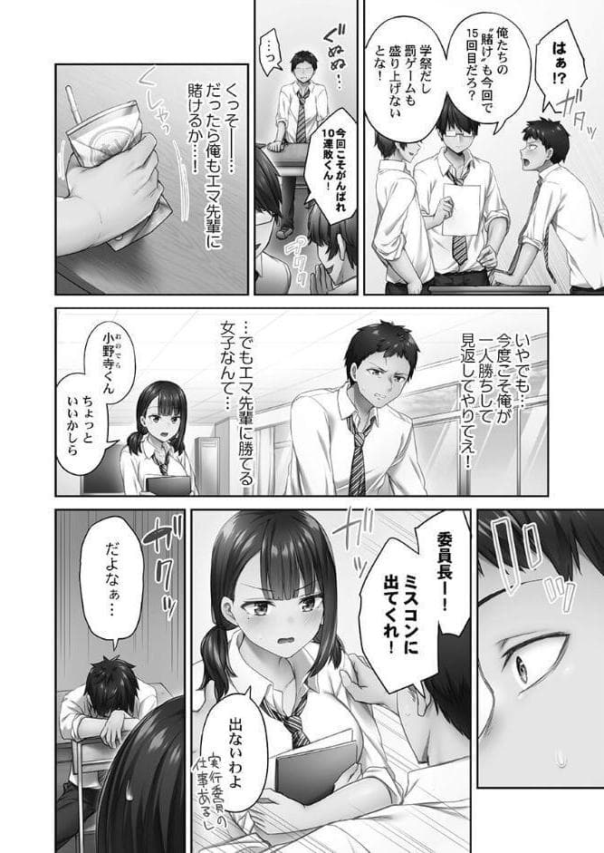 ひきこもリビドー【FANZA限定】1【デジタル特装版】