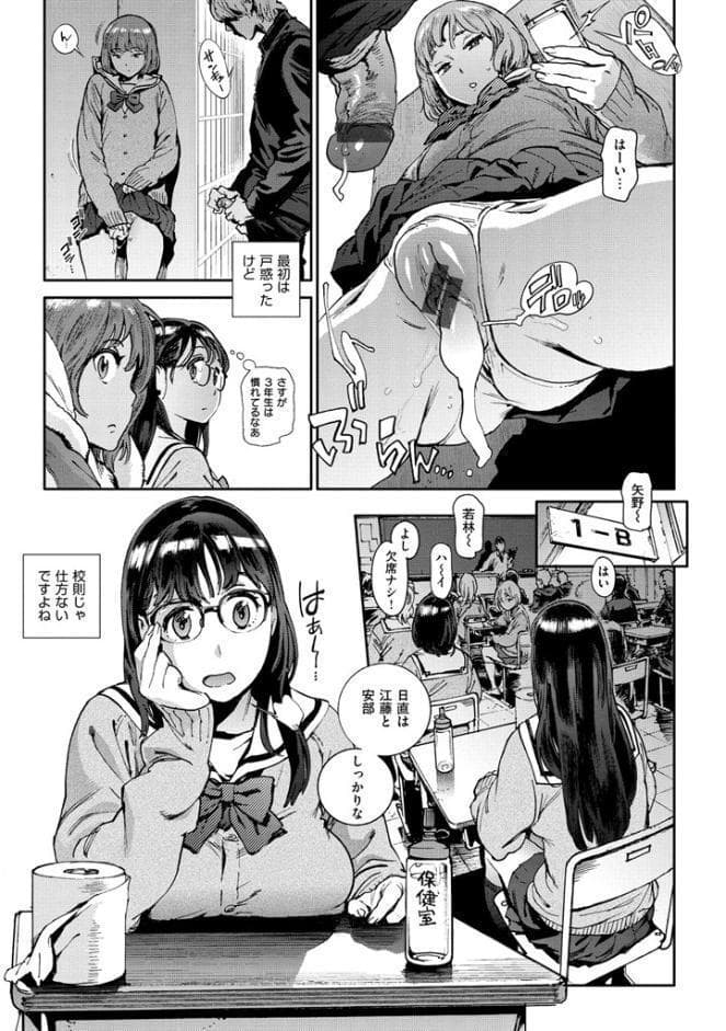 奉仕委員のおしごと