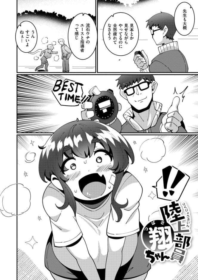 極・乳詰。