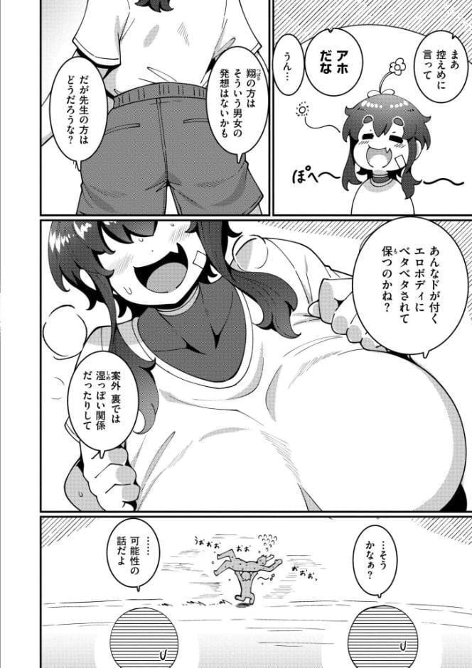 極・乳詰。