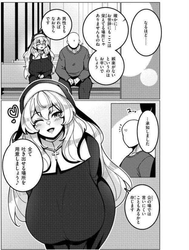 極・乳詰。