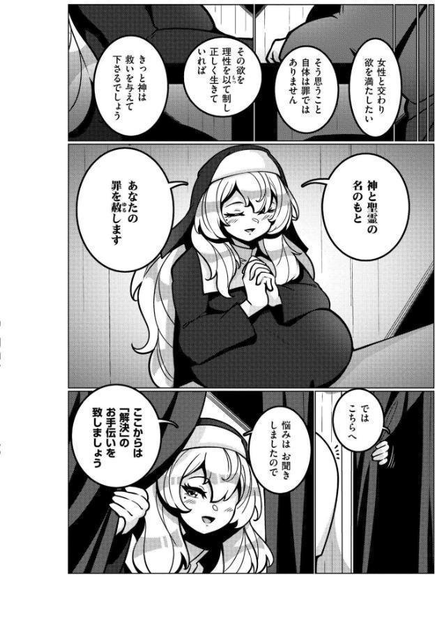 極・乳詰。