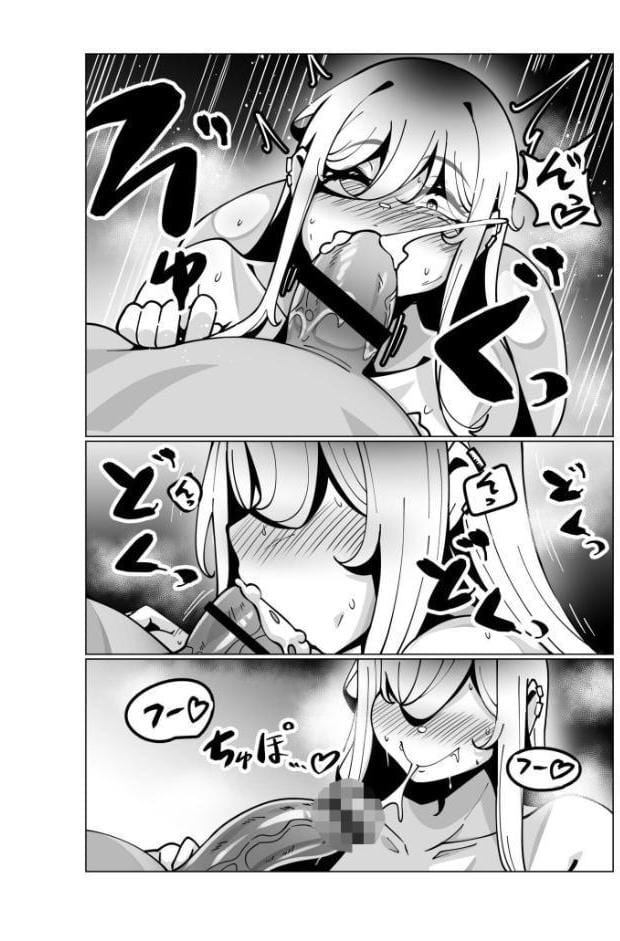 極・乳詰。