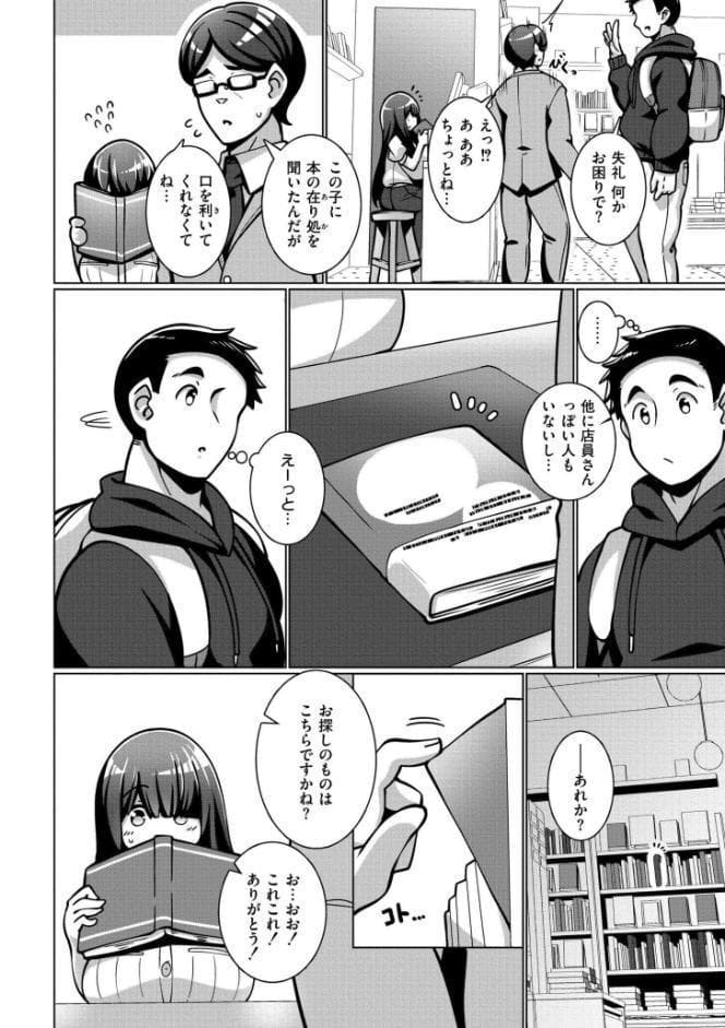 極・乳詰。