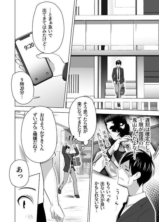 お前の母ちゃんすげェ良かったよ。（棒抜き）（1） お前の母ちゃんすげェ良かったよ。