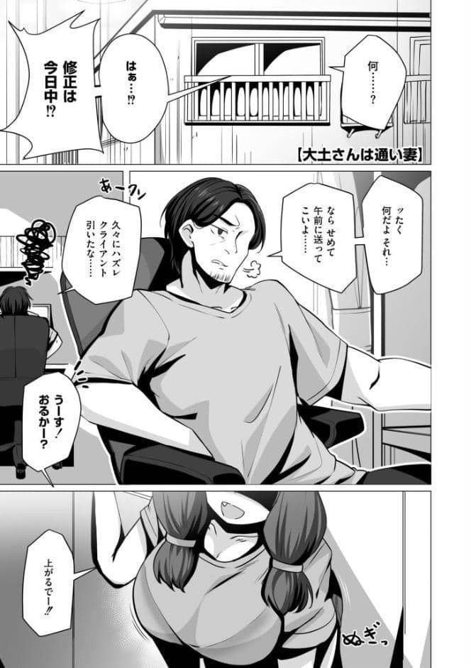 極・乳詰。