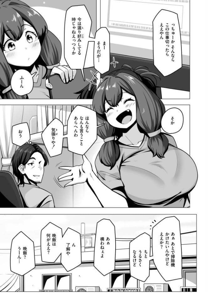 極・乳詰。