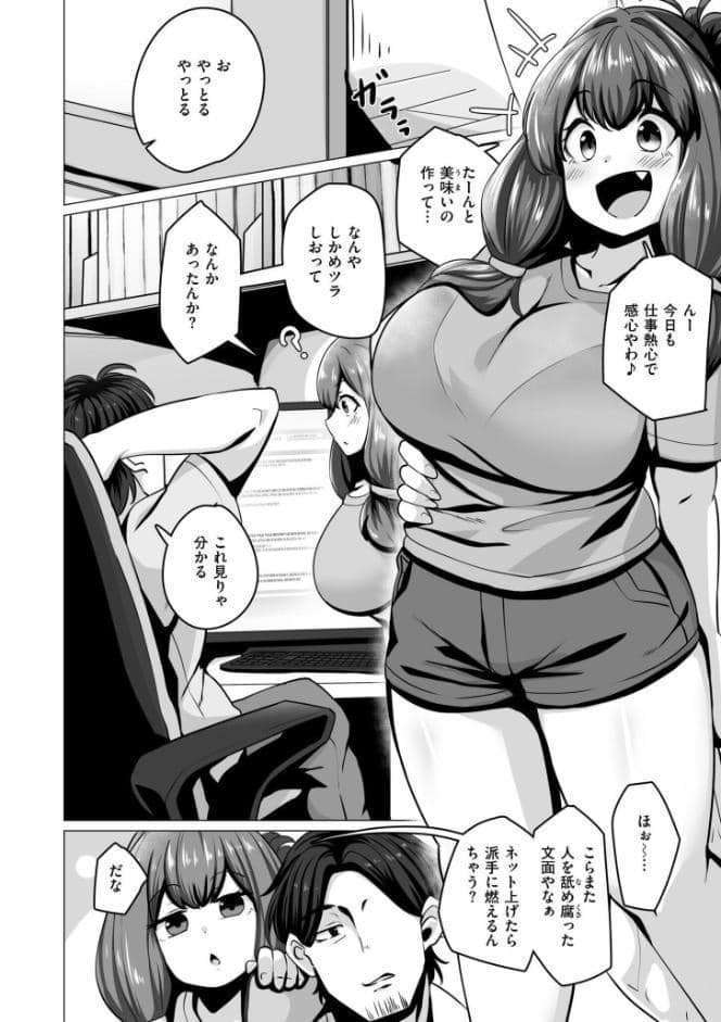 極・乳詰。