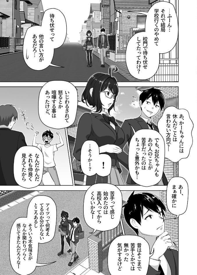 お前の母ちゃんすげェ良かったよ。（棒抜き）（1） お前の母ちゃんすげェ良かったよ。