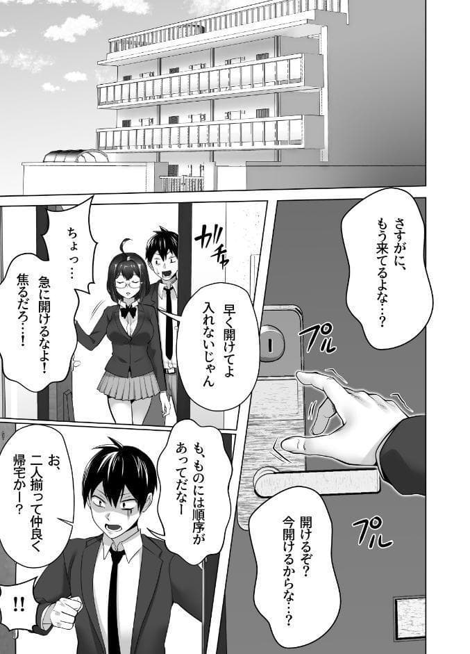 お前の母ちゃんすげェ良かったよ。（棒抜き）（1） お前の母ちゃんすげェ良かったよ。