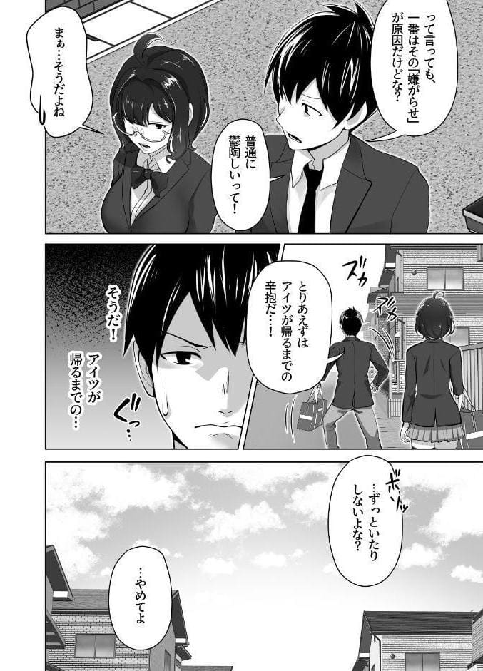 お前の母ちゃんすげェ良かったよ。（棒抜き）（1） お前の母ちゃんすげェ良かったよ。