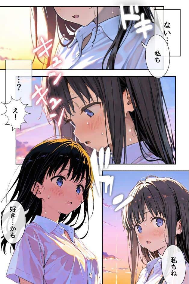 幼馴染しかできないHな特訓 合冊版1
