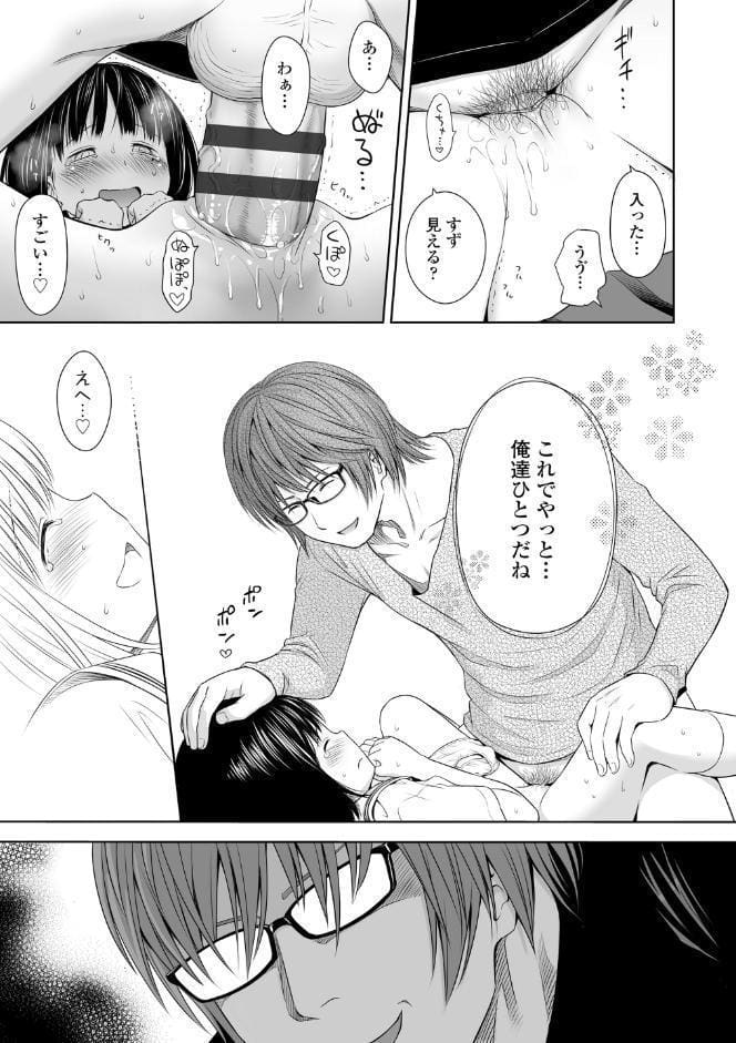 歌い手のバラッド 上巻