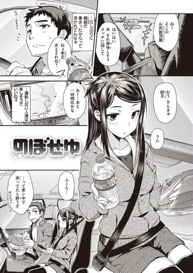 うぶかくし