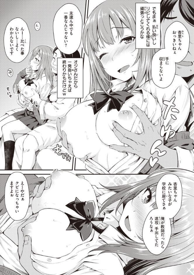 うぶかくし