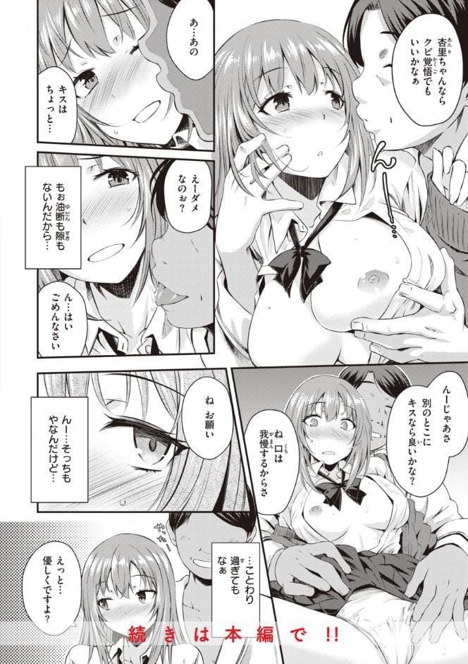 うぶかくし