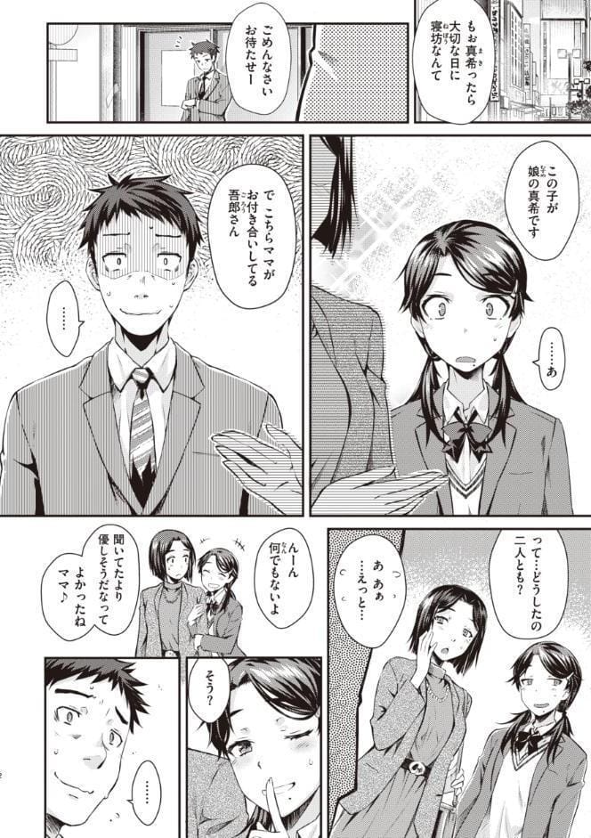 うぶかくし