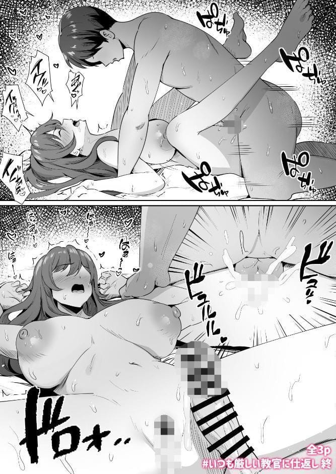 即落ちわからせシリーズ総集編