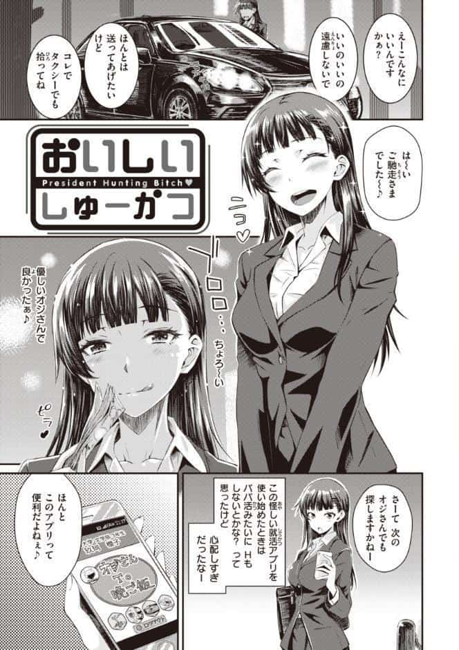 うぶかくし