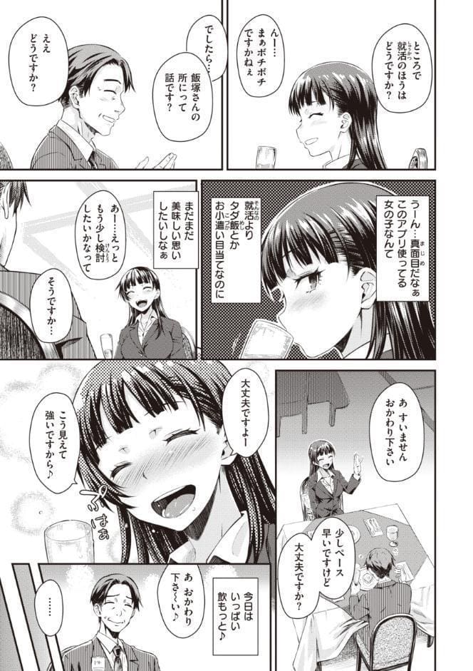 うぶかくし