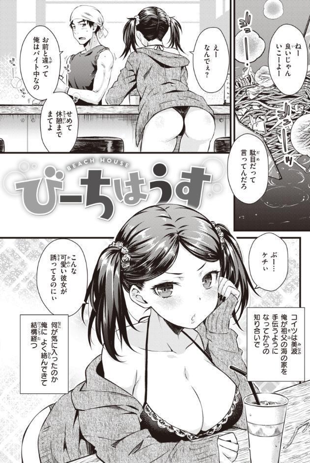 うぶかくし