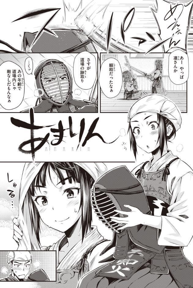 うぶかくし
