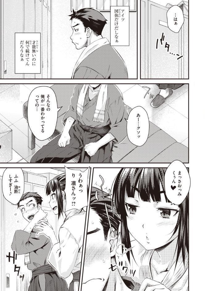 うぶかくし