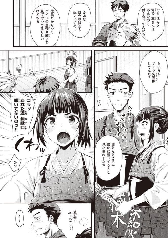 うぶかくし