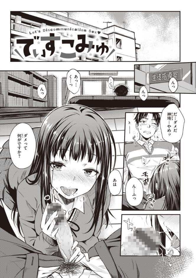 うぶかくし