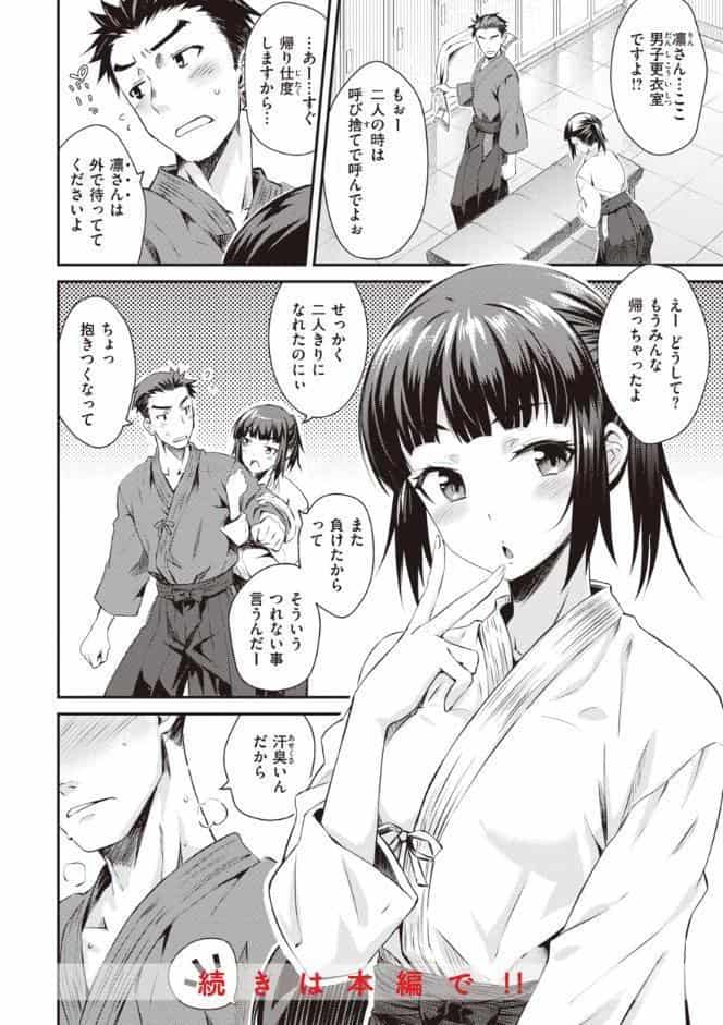 うぶかくし