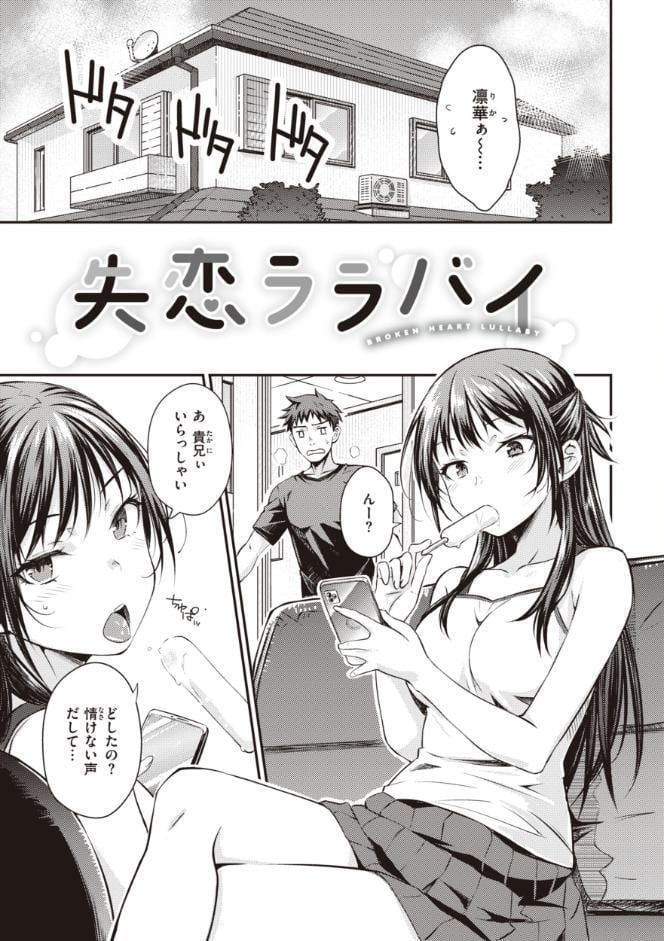 うぶかくし