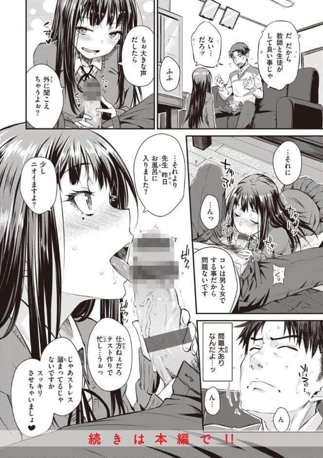 うぶかくし