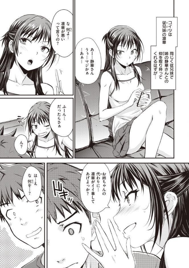 うぶかくし