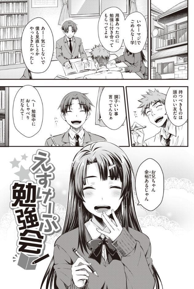 うぶかくし