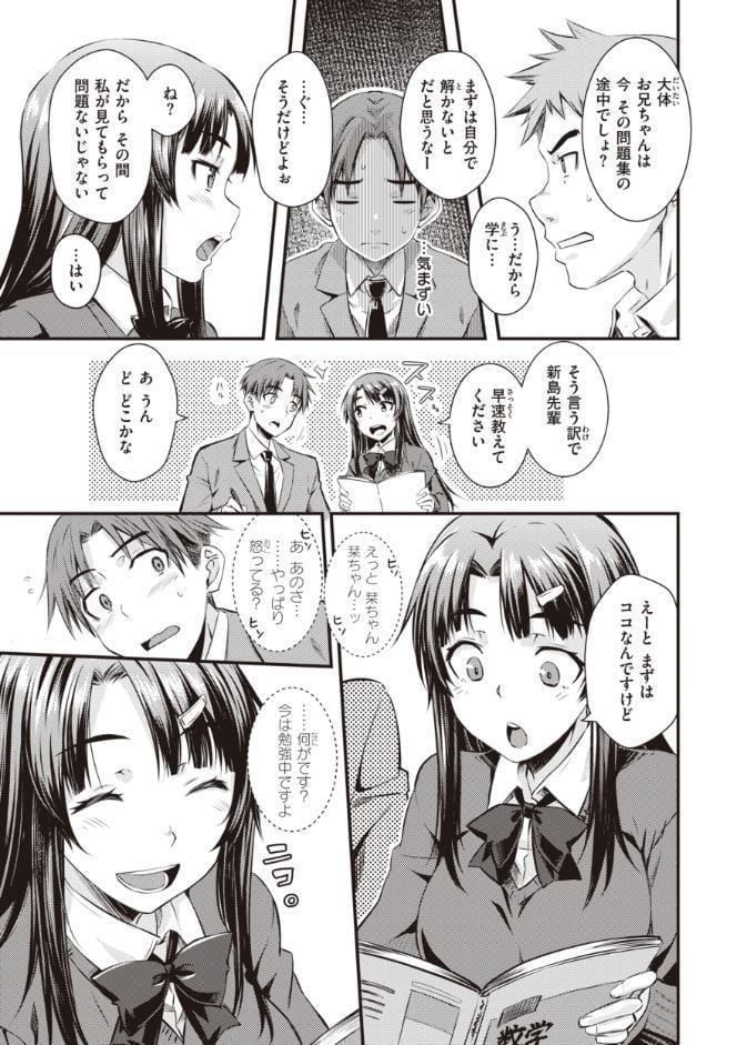 うぶかくし