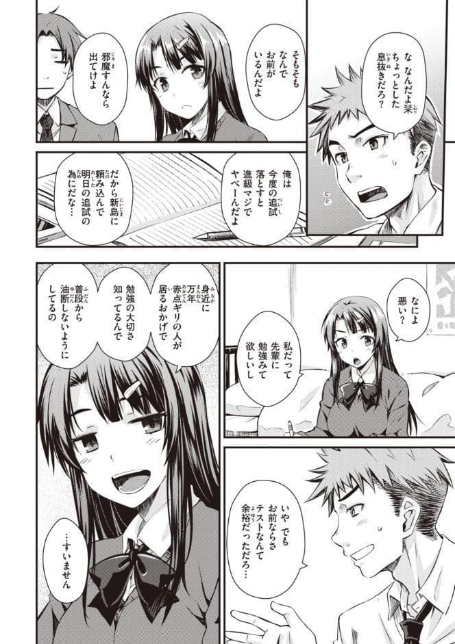うぶかくし