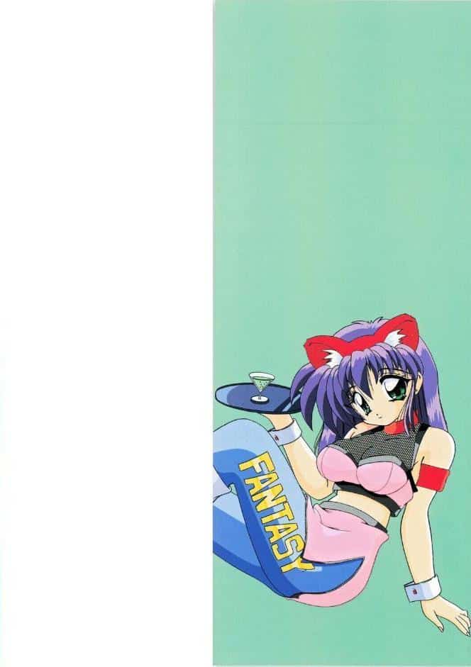愛してください
